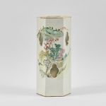 1017 7406 BRUSH VASE